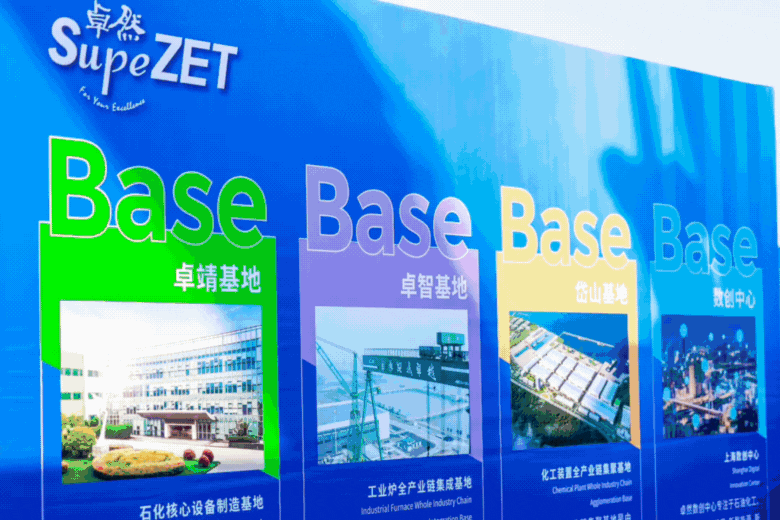 共建未来丨w66利来国际股份（上海）创新基地亮相“2023年闵行区重大工程项目开工仪式”主会。