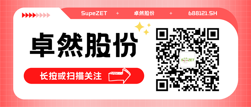 热烈：厝び邢薰灸瓴100万吨EO/EG项目125万吨/年轻烃利用装置一次投料开车成功！