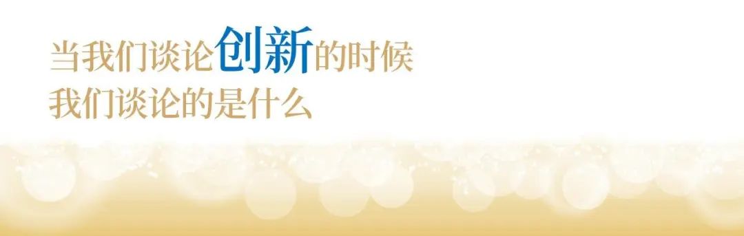 w66利来国际股份十九周年概念短片 | 奋楫破浪，戮力远航