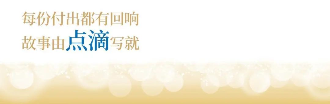 w66利来国际股份十九周年概念短片 | 奋楫破浪，戮力远航