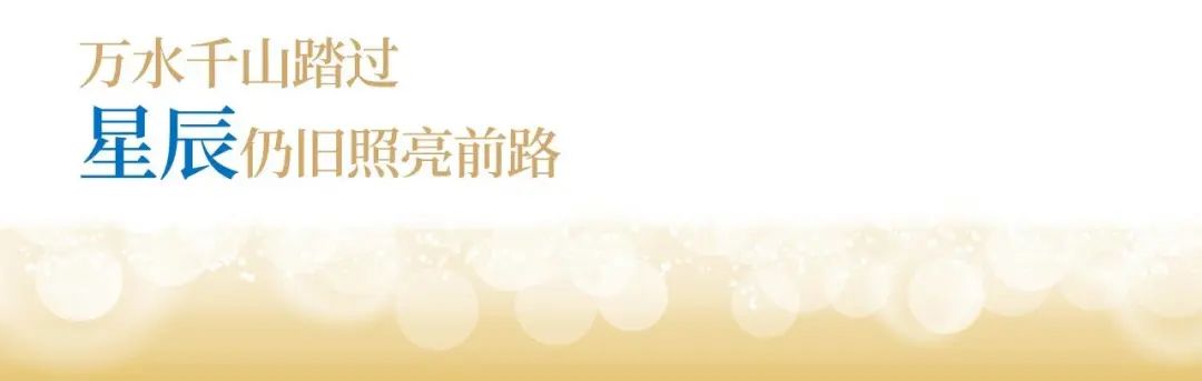 w66利来国际股份十九周年概念短片 | 奋楫破浪，戮力远航
