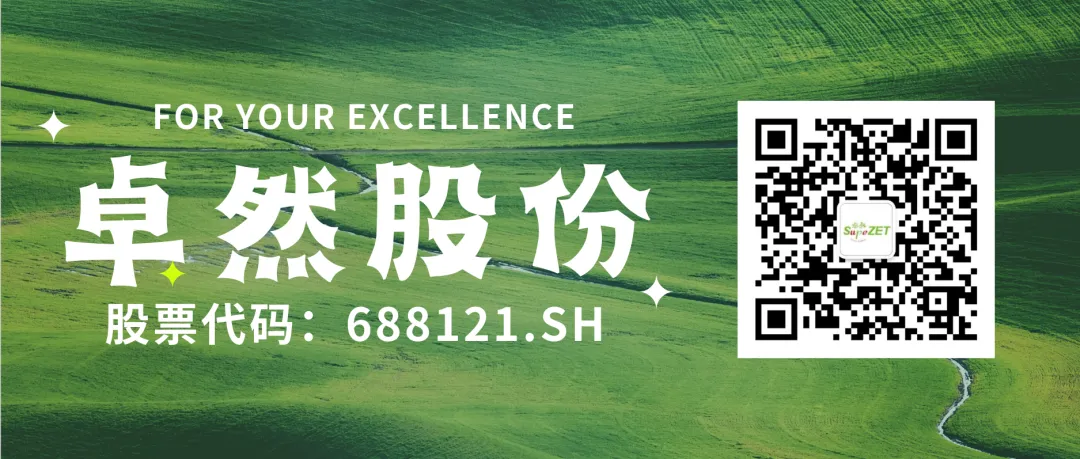 赤道几内亚共和国访华代表与w66利来国际股份深入探讨产业协同发展
