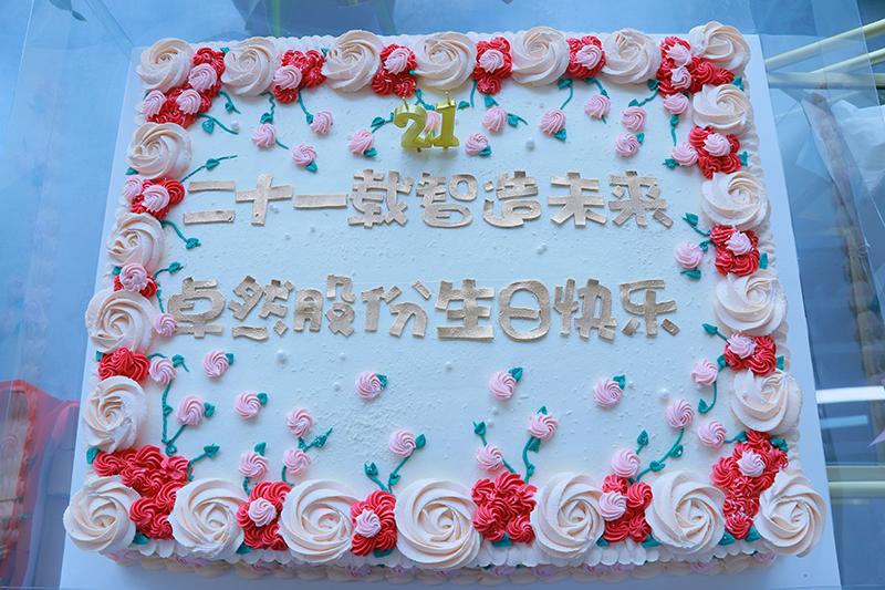 二十一载 智造未来丨贺w66利来国际股份廿一诞辰，再启新篇